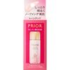 Prior Highly Moisturizing Face Whitening Lotion 33ml (Quasi-drug) Makeup Primer After Applying Lotion In the Morning, Take a 1 Yen Coin-sized