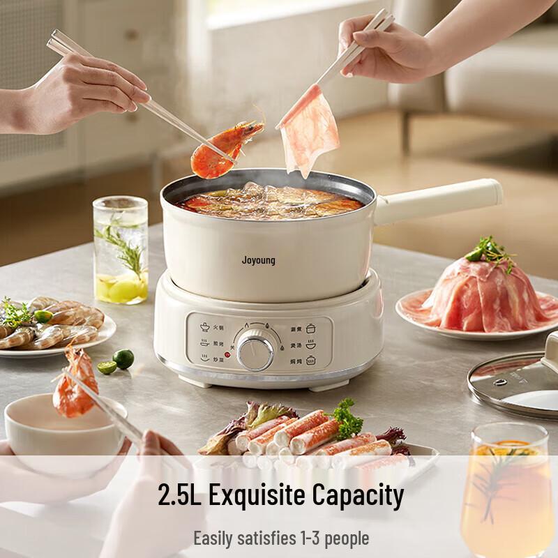 Joyoung 2.5L Multi-functional Electric Hot Pot CN plug (adapter included)