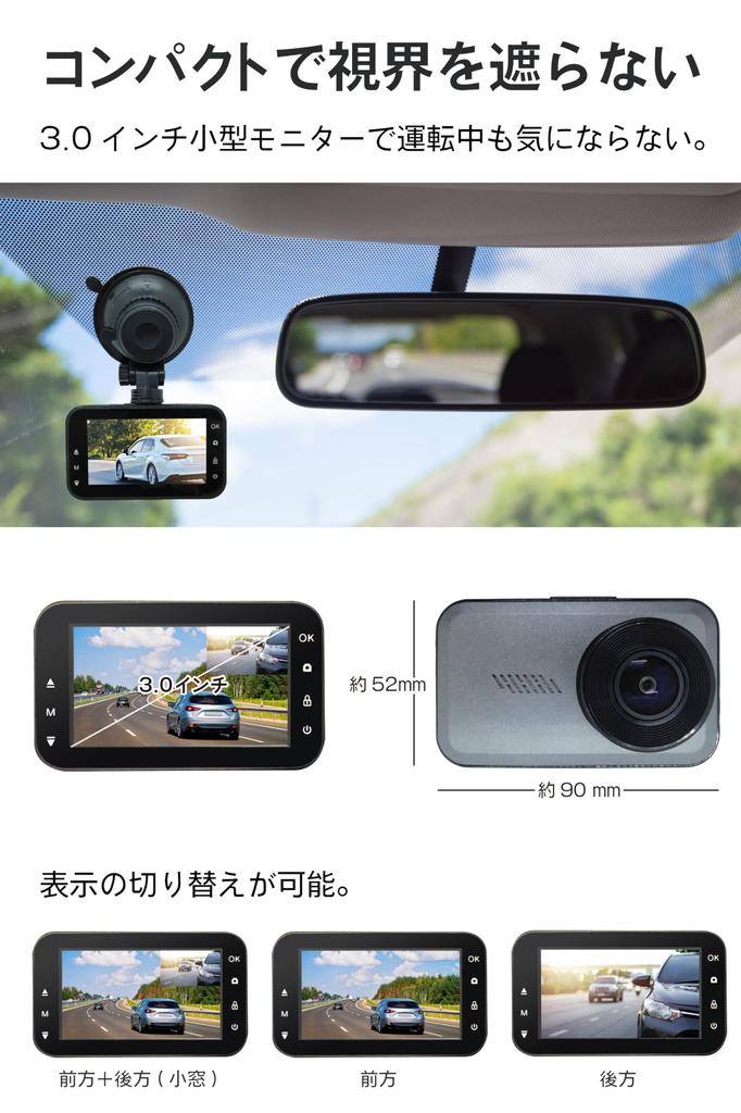 Broadwatch Drive Front and Rear 4K SONY Rear 1080P Front Rear 130 Degree Wide Loop G Sensor Parking Easy Backlight Night One Touch Engine Automatic