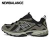 New Balance Кроссовки 610 Кроссовки Dark Camo Ml610tbr