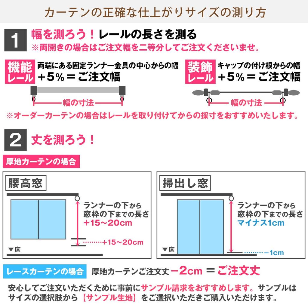 Шторы Kurenai 1 степени светонепроницаемости Сделано с этикеткой «Пламя» В комплекте цвета x 140 Комплект Энергия Тепло Тепло Ширина 100 см x Длина 195 см