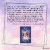 Celestial Tarot Deck Tarot Reading Instructions Japanese Manual Included Authentic Tarot Cards 78 Cards