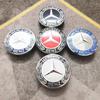 AABGU1 4 pieces 60MM Car Wheel Center Hub Caps Cover decorate Accessories For MERCEDES BENZ AMG W166 W253 X253 X205 GLC/GLE/ML-class