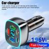 196W PD USB Car Charger Fast Charging Type C USB Phone Adapter For iPhone Xiaomi Huawei Samsung Car Quick Charger