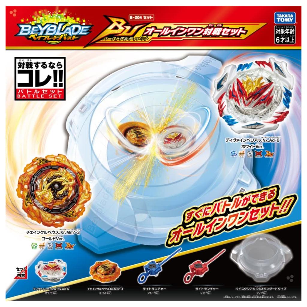 Beyblade Burst BU Battle Set B-204 All-in-One