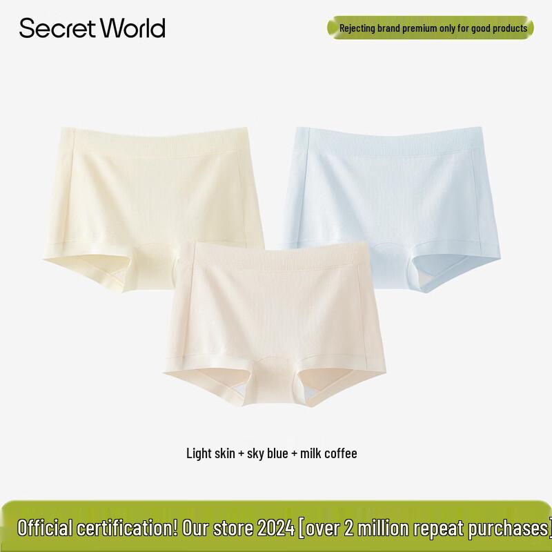 SecretWorld Women's High-Waisted Cotton Antibacterial Boxers