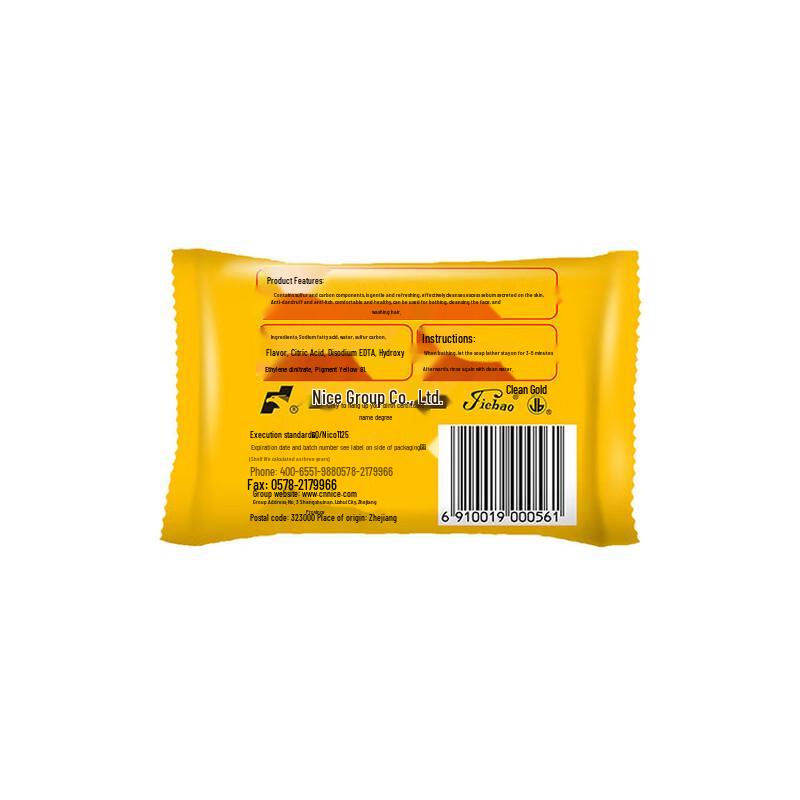 Хорошее серное лечебное мыло