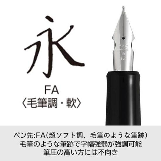 Перьевая ручка PILOT Custom Heritage 912 Fulkān FA (Супер мягкий) Черный FKVH2MRBFA