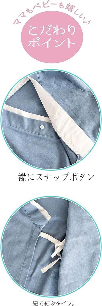 Baby Japanese Shrine 100 Days First Japanese Baby Baby Hakama HF021 Blue [SLINX] Clothes, Hakama, Romper, Kimono, Clothes, Girls, Boys, Formal, Baby,