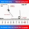 Torsion Spring Steel 0.3-3.0 for 90/180° Clip Trash Can