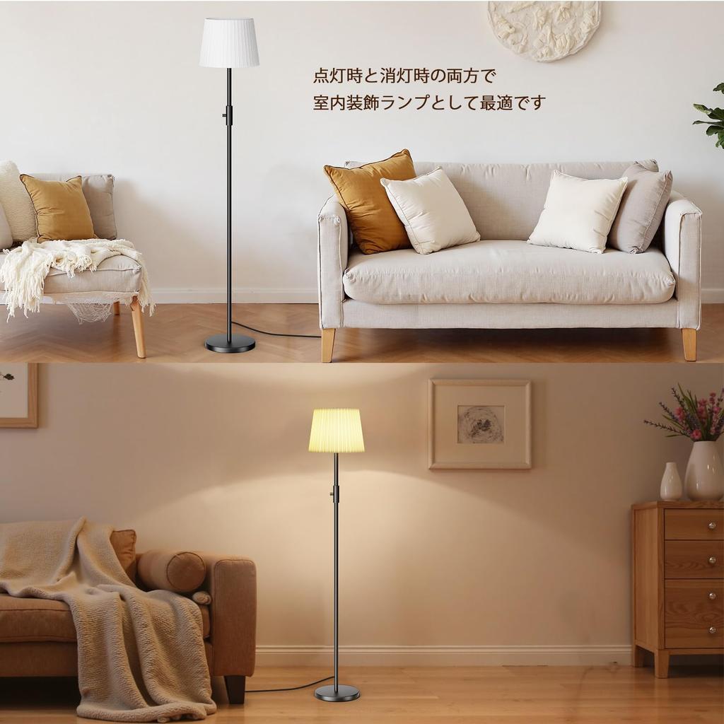 Торшер Jplednas, Стильное непрямое освещение, Напольный светильник, 3-цветный диммируемый, Светодиодная лампа 12 Вт в комплекте, Высота 154 см, Плиссированный абажур, Японский модерн,