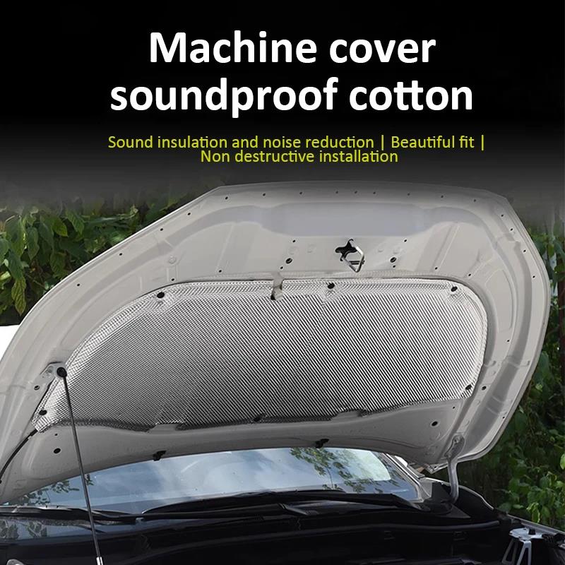 Car Front Hood Soundproof Cover Sound-proofing Cotton For Mercedes Benz Vito W447 2015-2017 2018 2019 2020 2021 2022 2023 2024 Heat Shields 2