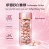 Elizabeth Arden Advanced Retinol Ceramide Capsules