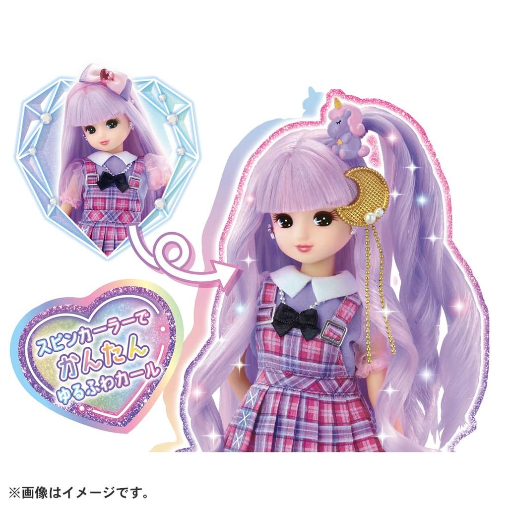 TAKARA TOMY Doll Rainbow Curl Doll Pretend Toy Ages 3 and Up Passes Toy Safety Standards ST Mark Certification Licca TAKARA TOMY One Size "Licca-chan