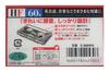 SONY Audio 60 minutes C-60HFA Cassette,