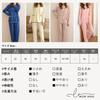 Top and Bottom Room Long Cardigan Adults [Vincent House] Women's Pajamas, Set, Loungewear, Wear, Sleepwear, Soft, Loose, Sleeves, Cute, Thin, Loose,