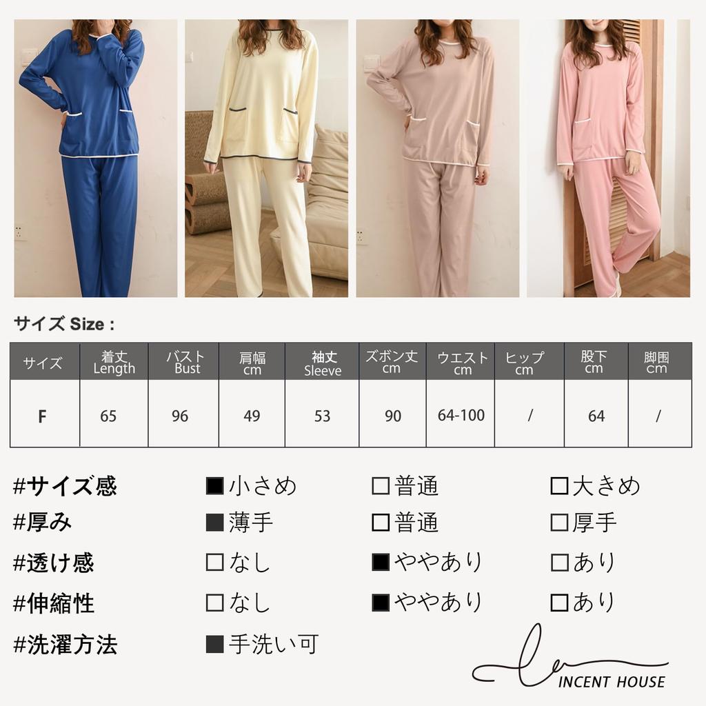 Top and Bottom Room Long Cardigan Adults [Vincent House] Women's Pajamas, Set, Loungewear, Wear, Sleepwear, Soft, Loose, Sleeves, Cute, Thin, Loose,