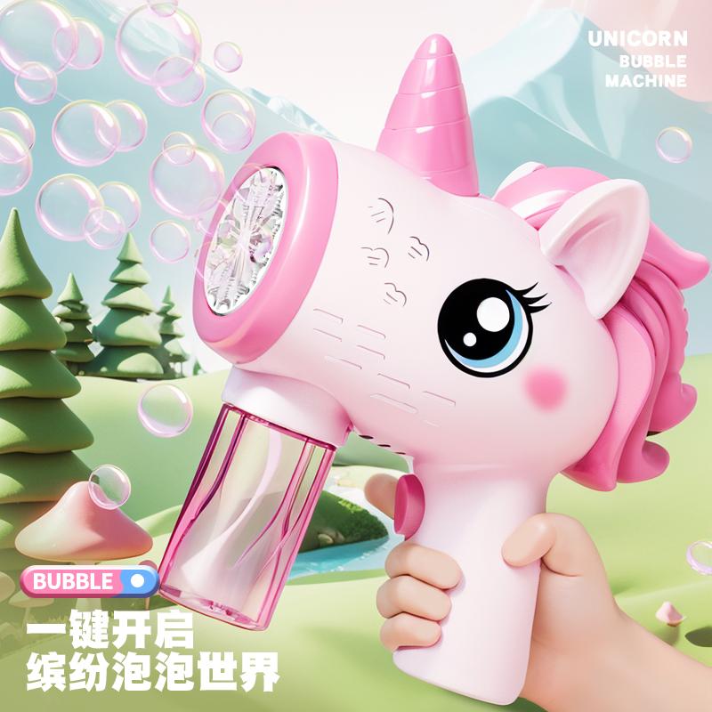 Unicorn Electric Bubble Gun Kids Toy Bubbles Machine Automatic Soap Blower with Light Outdoor Party Games Children Gift Toy