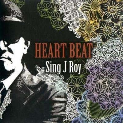 CD SING J ROY  Heart Beat DTR012 Danne The Recor 2016 Япония Японская Клубная Музыка