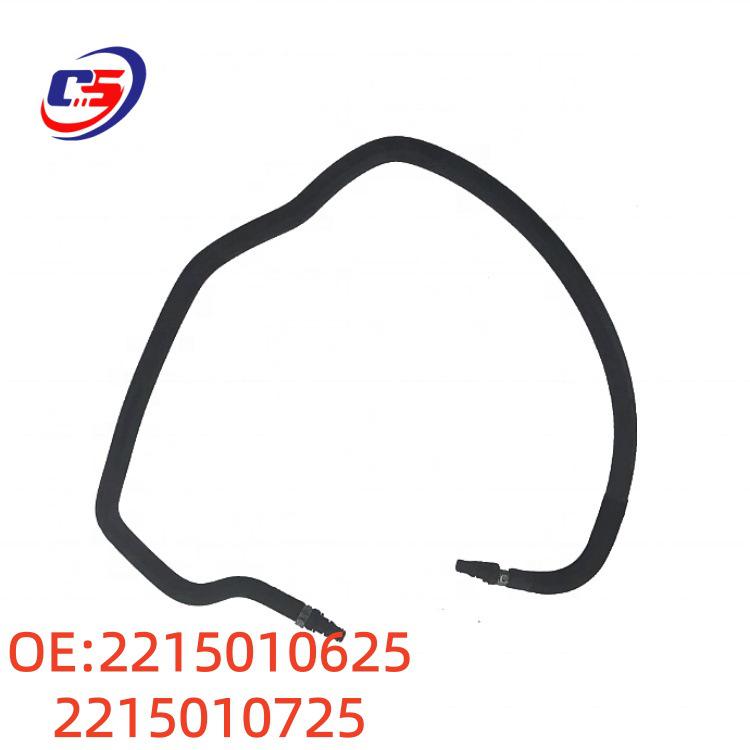 Coolant & Ventilation Hose for Mercedes-Benz S-Class W221