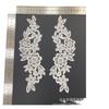 Lace Embroidery Pair Of Flowers, Polyester Light Embroidery Symmetrical Flower Pieces, Water-Soluble Lace, Hollow Lace Accessories Cloth Sticker