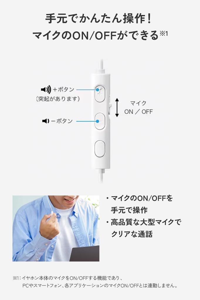 JVC Kenwood JVC Earphones Wired with Microphone Type C Open Type USB Blue HA-FR17UC-A Type-C 1.2m HA-FR17UC