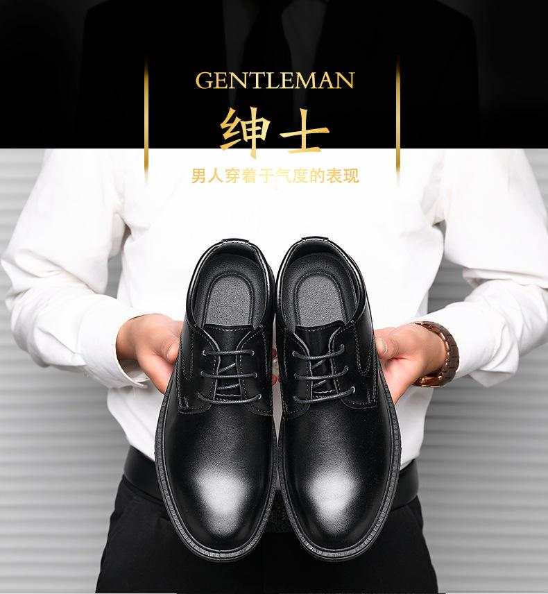 Leather Shoes Men's Business Dress Soft Sole Soft Leather Breathable Casual Shoes Youth Black Work Small Leather Shoes