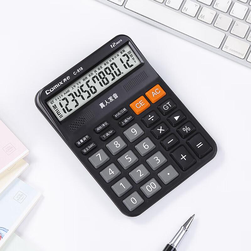 JY 12-разрядный калькулятор с большим экраном и голосовым сопровождением