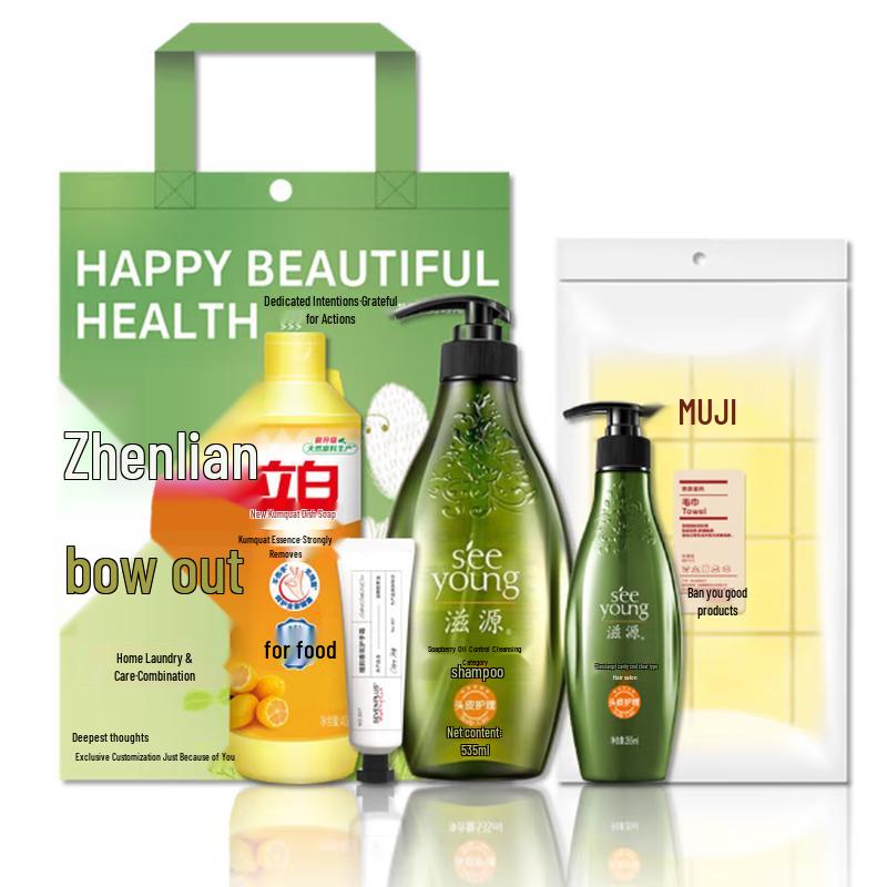 Ziyuan Personal & Home Care Essentials Gift Set