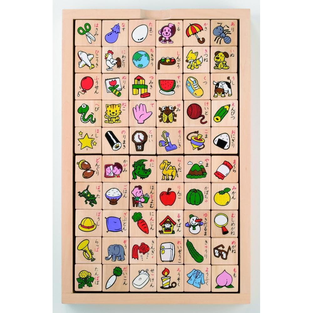 KUMON PUBLISHING Hirakana Cube Collection Educational Toy Wooden Toy Toy 3 Years Old and Up WB-32