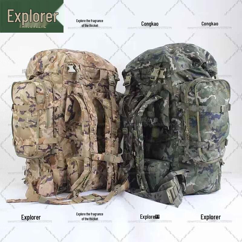 Туристический рюкзак Explorer 85 л, камуфляжный