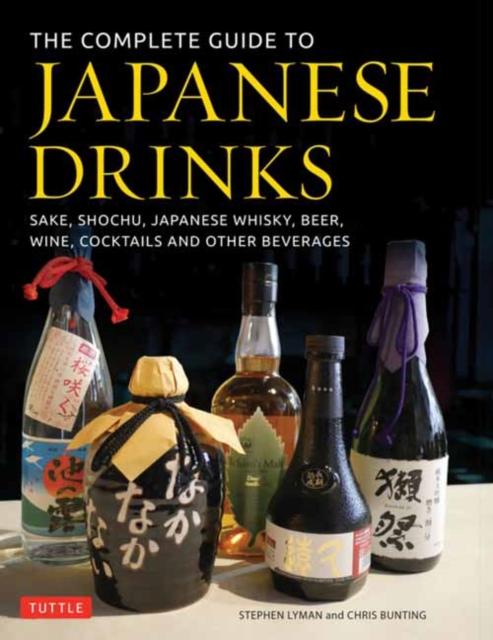 Книга The Complete Guide To Japanese Drinks : Sake, Shochu, Japanese Whisky, Beer, Wine, Cocktails and Other Beverages