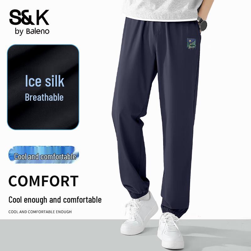 Baleno Men's S&K Series Ice Silk Jogger Pants