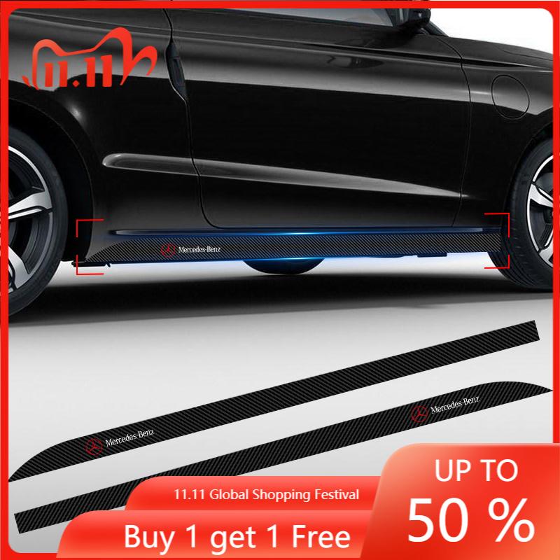 2pcs Car Side Skirt Sill Carbon Fibre Body Protection 3D Sticker For Mercedes Benz GLK GLA A B C E R G Class C180 S200 S300 W176 OS5