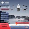 DJI Matrice 4T Drone with 2 Smart Batteries (CN Version)