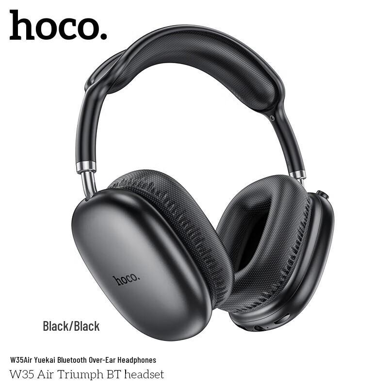 HOCO W35air Bluetooth Накладные наушники с микрофоном и мощными басами