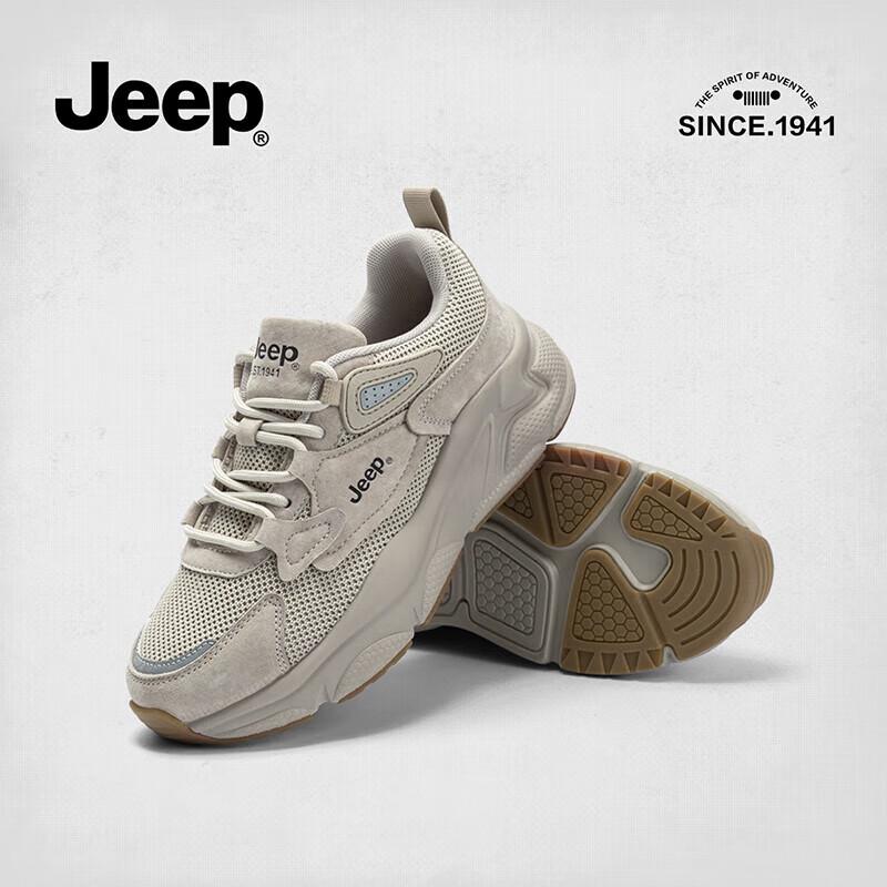 Jeep Женские кроссовки на платформе в стиле «dad shoes» - Легкие, дышащие, из сетки, повседневные кроссовки