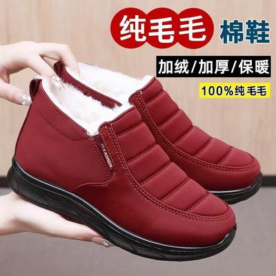 Зимние флисовые утолщенные теплые туфли из старой пекинской ткани женские хлопковые туфли флисовые теплые мягкие подошвы нескользящие туфли для мам