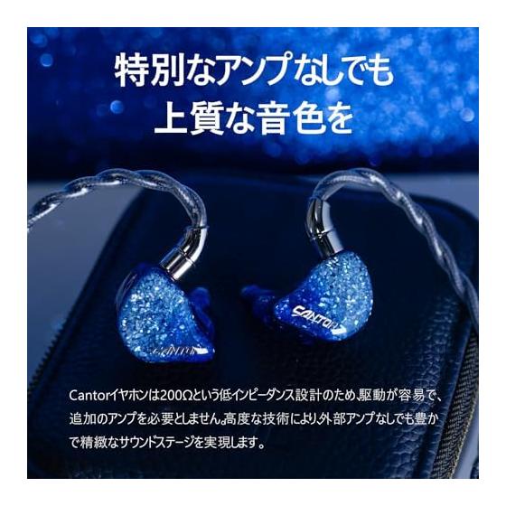 Проводные наушники HiFiGo, мониторные наушники AFUL Cantor iem 5BA, двухполосная акустическая система Acoustic Maze System, 5-полосный частотный кроссовер, медный кабель LC-OFC 5N.