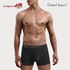 Cmierf Kuect Men's Ultra-thin Ice Silk Seamless Briefs