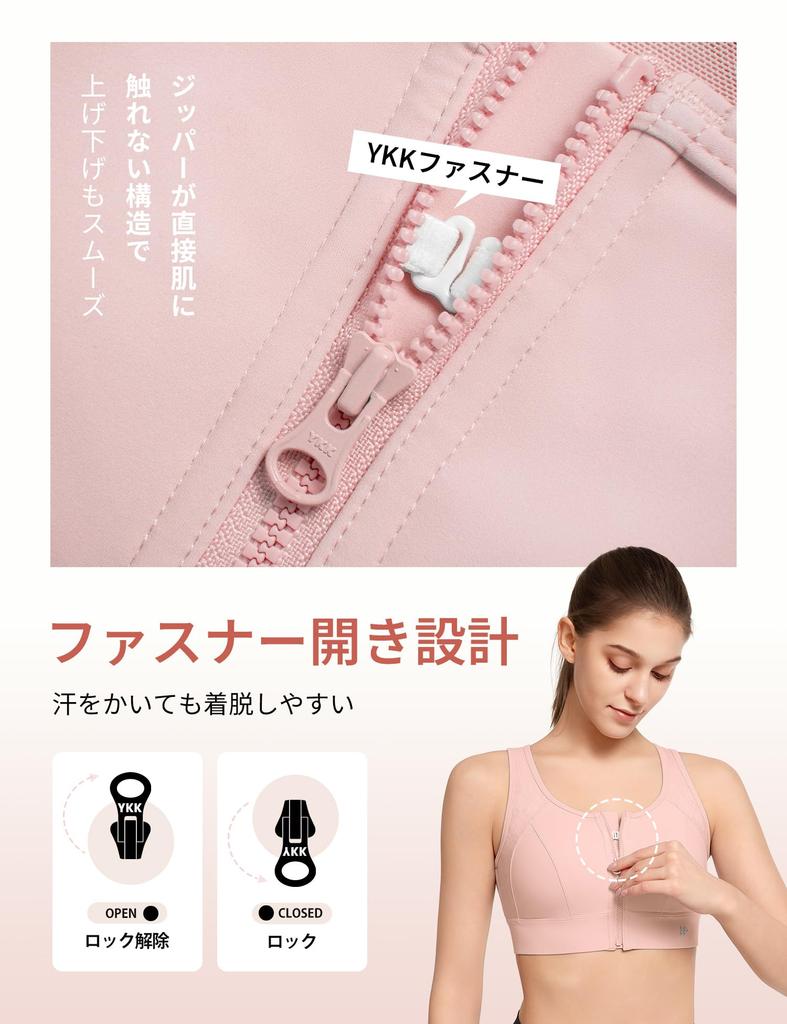 Yvette Sports High Pink Women's Non-Slip Bra, Front-Opening, Support, Sweat-Wicking, Quick-Drying, Racerback, One-Piece Cup, Wireless, Gym/Running,