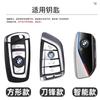Styling Zinc Alloy Car Key Cover Case Holder For BMW 1 3 7 Series X1 X3 X5 X6 X7 F20 F15 F16 F48 G20 G30 G01 G02 G05 G11 G32 CZ9