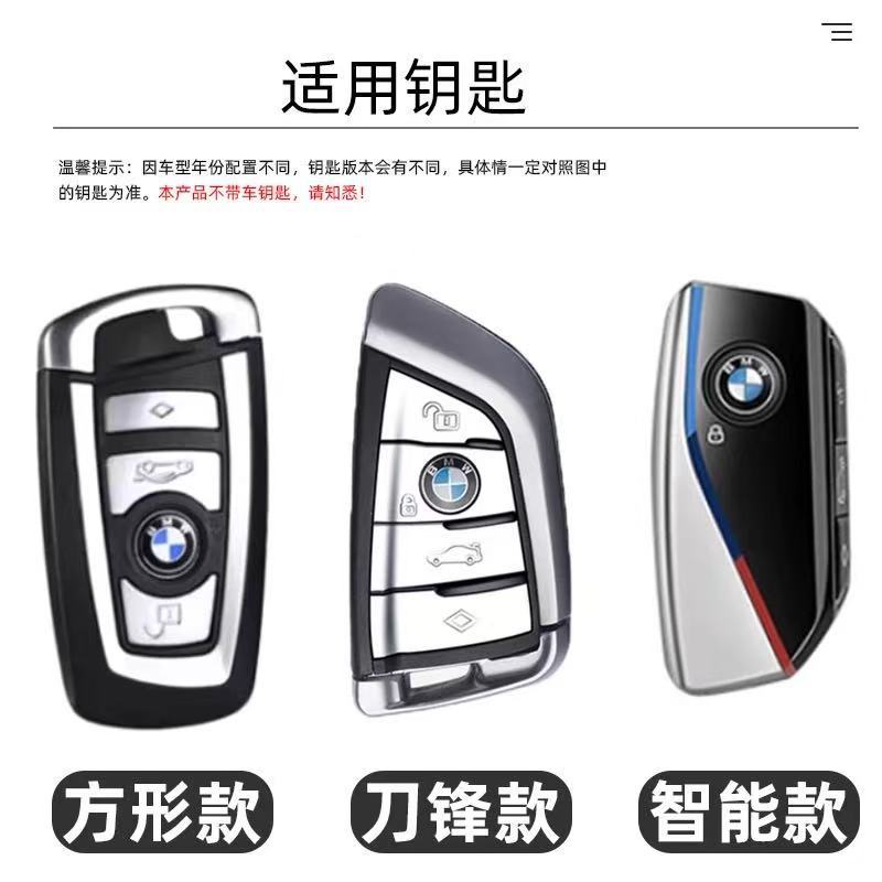 Styling Zinc Alloy Car Key Cover Case Holder For BMW 1 3 7 Series X1 X3 X5 X6 X7 F20 F15 F16 F48 G20 G30 G01 G02 G05 G11 G32 CZ9