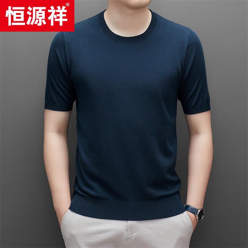 Hengyuanxiang Men's Round Neck Wool Blend Knit Sweater