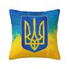 Наволочка с флагом Украины и украинским трезубцем 40x40см Украшение для спальни Роскошная патриотическая подушка Декор Салон Квадратная наволочка
