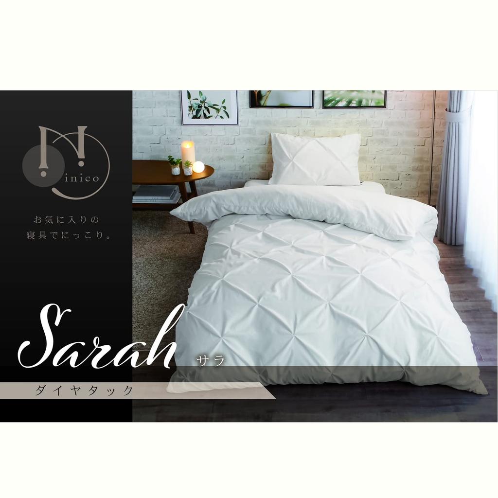 Чехол для подушки Merry Night inico Ivory 43 x 63 см Соответствующий стиль Без молнии Гладкая персиковая кожа Обработка ромбовидной закрепкой Можно стирать "Sara" Прибл.. IN61552-07