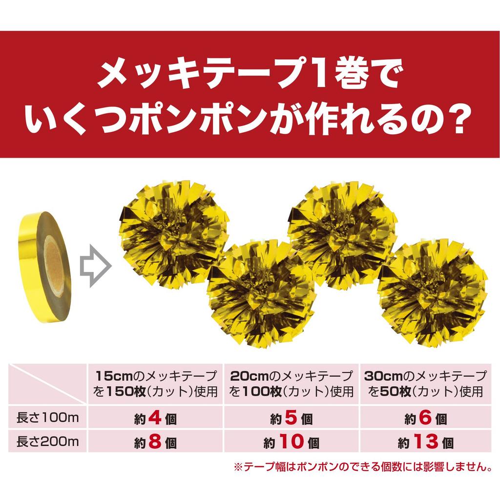 Лента Taka Tape с покрытием, персональный тип, персиковый 40-4492