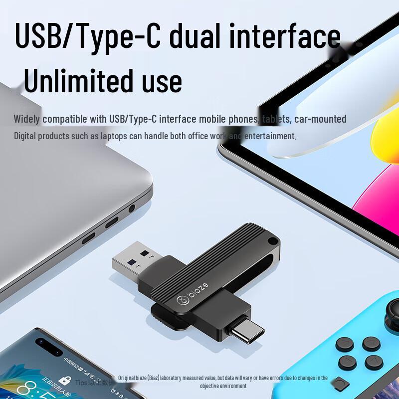 BIAZE Высокоскоростной USB-флеш-накопитель