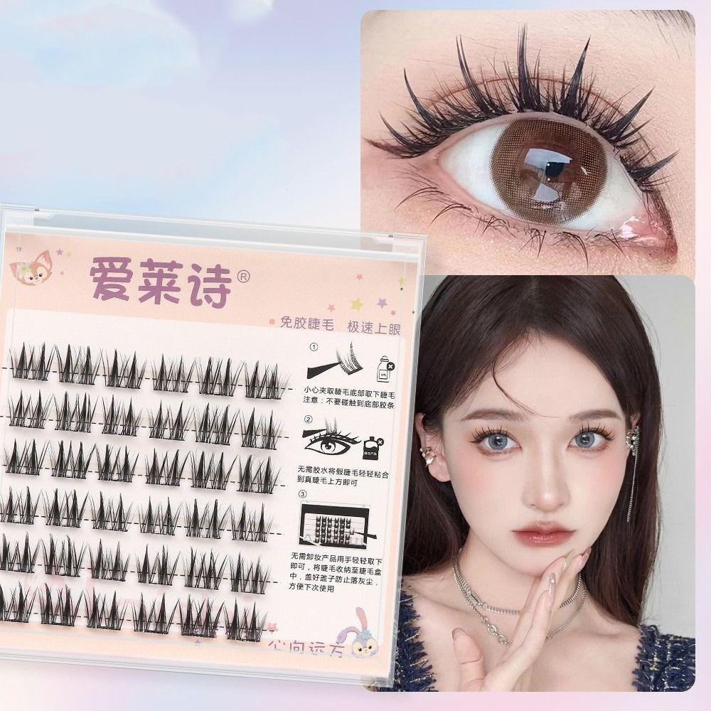 Наращивание самоклеящихся ресниц пучки Макияж без клея Накладные ресницы Наращивание ресниц