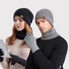 Warm Knitted Wool Hat Winter Hat Scarf Gloves Three-Piece Suit Velvet Ear Protection Cap